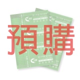 愛康天然環保抗菌衛生棉 - 護墊隨身包