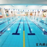 秀山國小游泳池年票~一張50元!