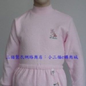 小三福《三層暖棉兒童半高領立領式長袖內衣》-暖棉小套頭~$130元起