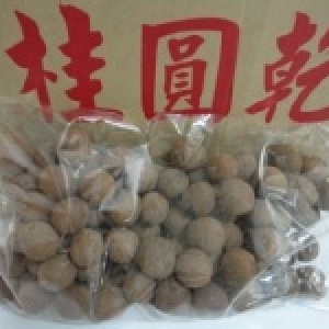 帶殼龍眼乾(桂圓乾)1斤=600g