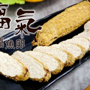 煙燻福氣魚卵100g±20克/條；團價$88