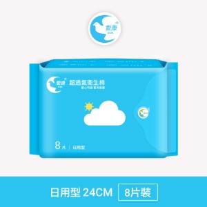 愛康天然環保抗菌衛生棉 - 日用 特價：$55