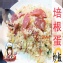 培根炒飯