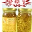 ~清香桂花蜜~讓芝麻湯圓多了一份清香