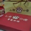 草莓大福（12入）
