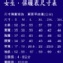 刷毛內搭保暖衣(厚)-女生款