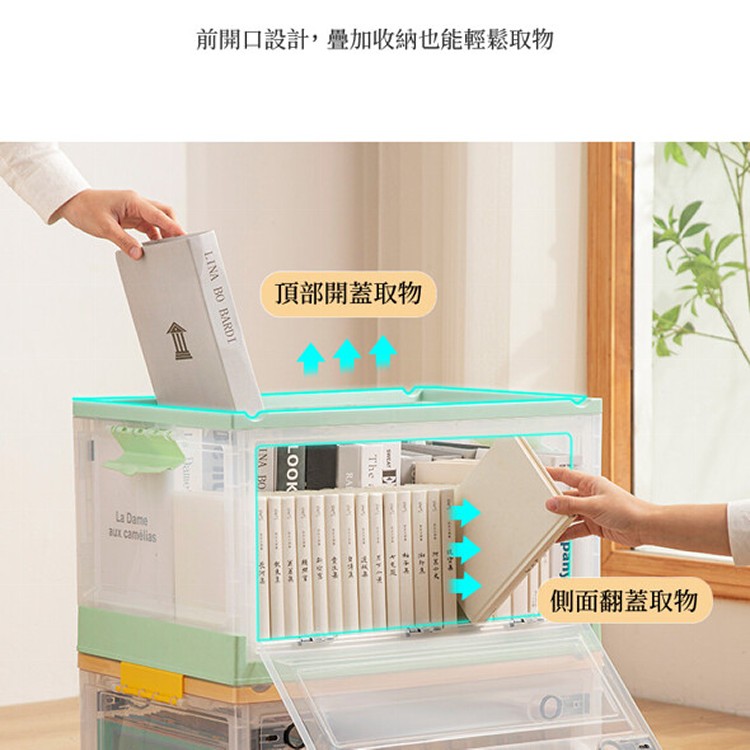 【DaoDi】72L巨大三開折疊收納箱(摺疊收納箱箱/ 滑輪置物箱/收納盒/衣物收納箱/整理箱)