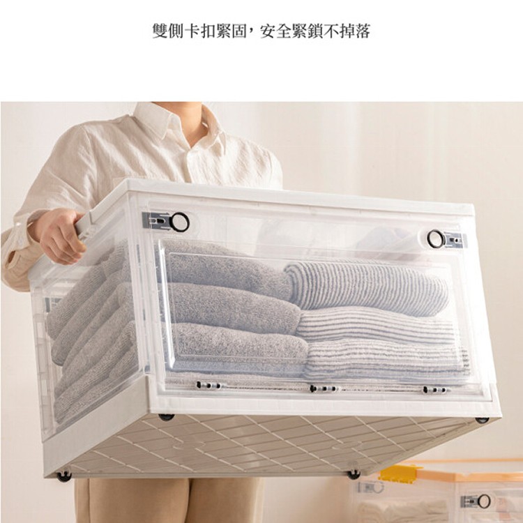 【DaoDi】72L巨大三開折疊收納箱(摺疊收納箱箱/ 滑輪置物箱/收納盒/衣物收納箱/整理箱)