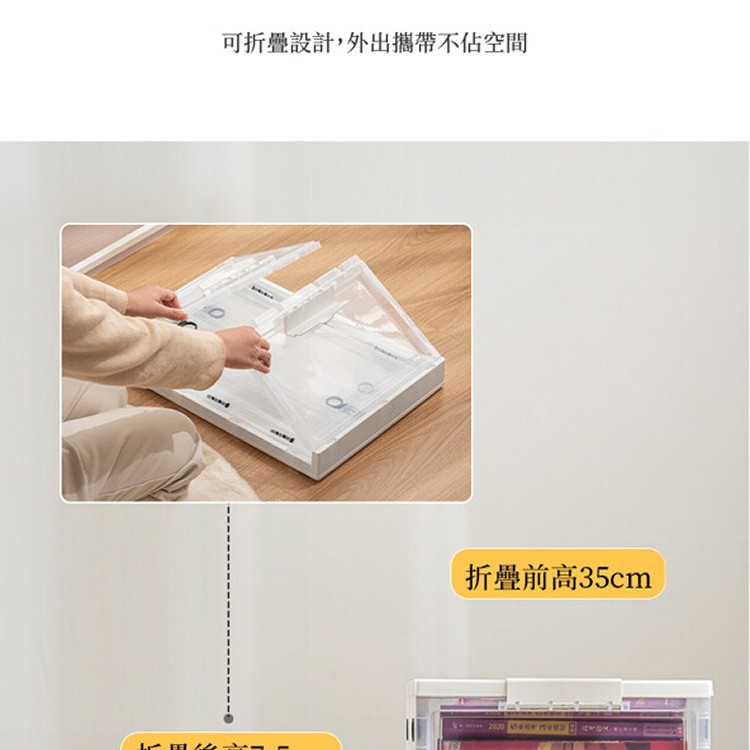 【DaoDi】72L巨大三開折疊收納箱(摺疊收納箱箱/ 滑輪置物箱/收納盒/衣物收納箱/整理箱)