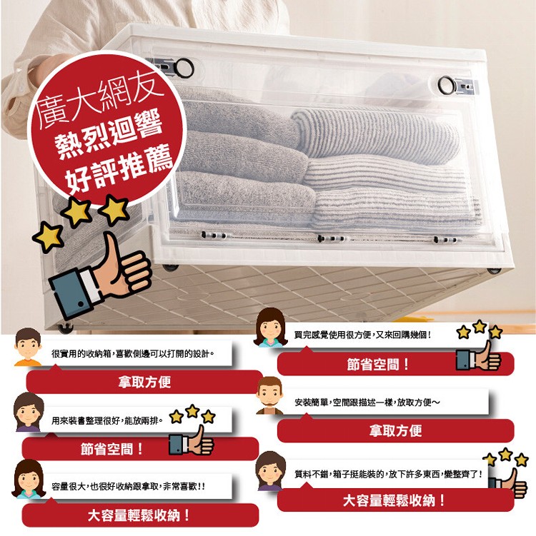 【DaoDi】72L巨大三開折疊收納箱(摺疊收納箱箱/ 滑輪置物箱/收納盒/衣物收納箱/整理箱)