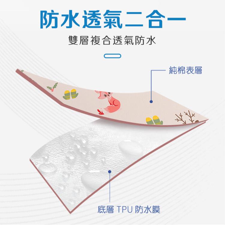 【DaoDi】純棉防水保潔墊-床包雙人防水隔尿保潔墊