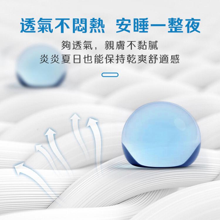 【DaoDi】純棉防水保潔墊-床包雙人防水隔尿保潔墊