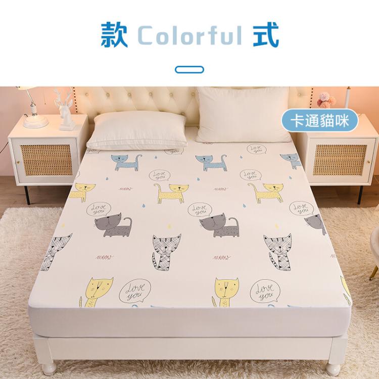 【DaoDi】純棉防水保潔墊-床包雙人防水隔尿保潔墊