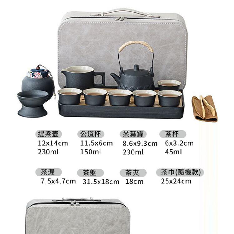 【CityStar】黑陶提梁壺露營茶具套組