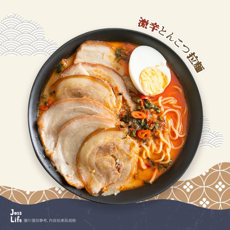 JossLife-日本職人研發-匠心拉麵