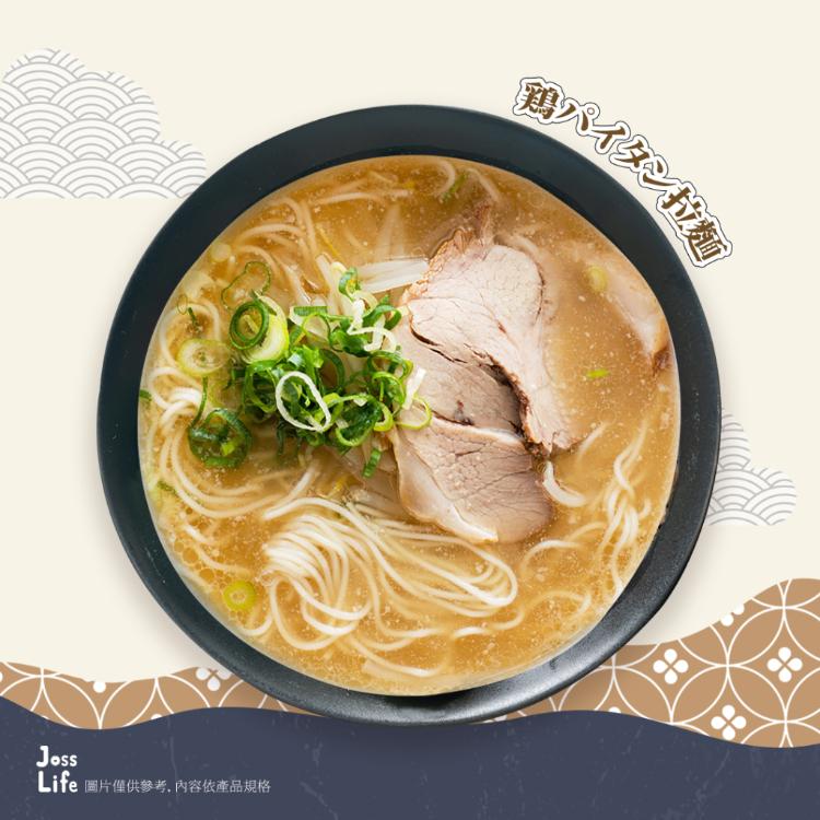 JossLife-日本職人研發-匠心拉麵