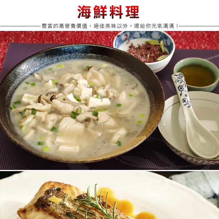 賠錢價【海鮮王】鮮大鱸魚清肉