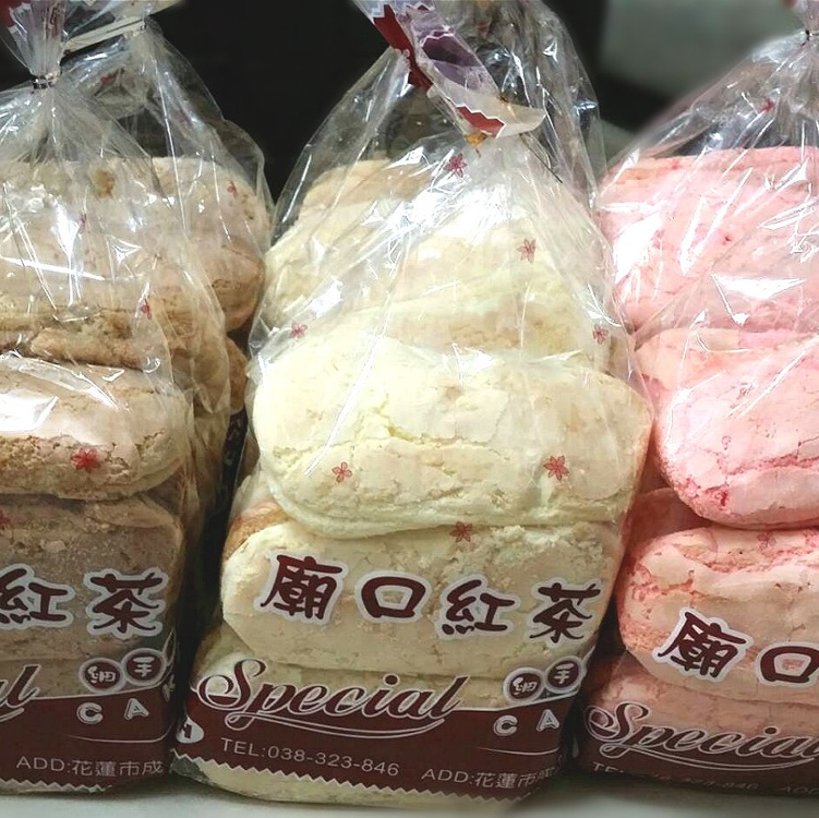 花蓮廟口紅茶小西點