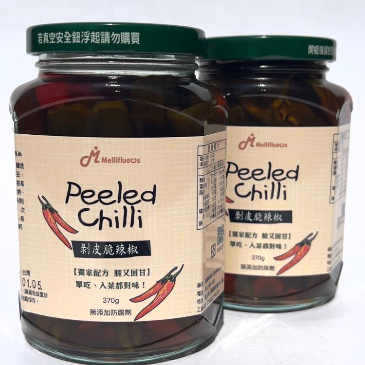 【穠夫手創】剝皮脆辣椒