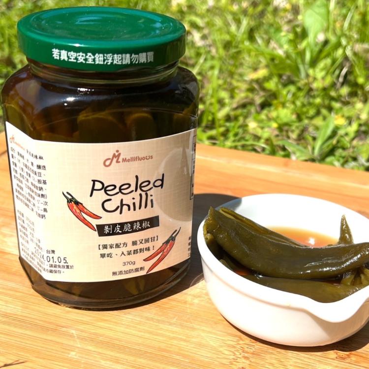 【穠夫手創】剝皮脆辣椒
