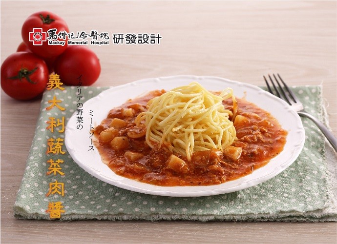 第記J指院研發設計，tームAーK，リアの野菜の，蔬菜肉,。