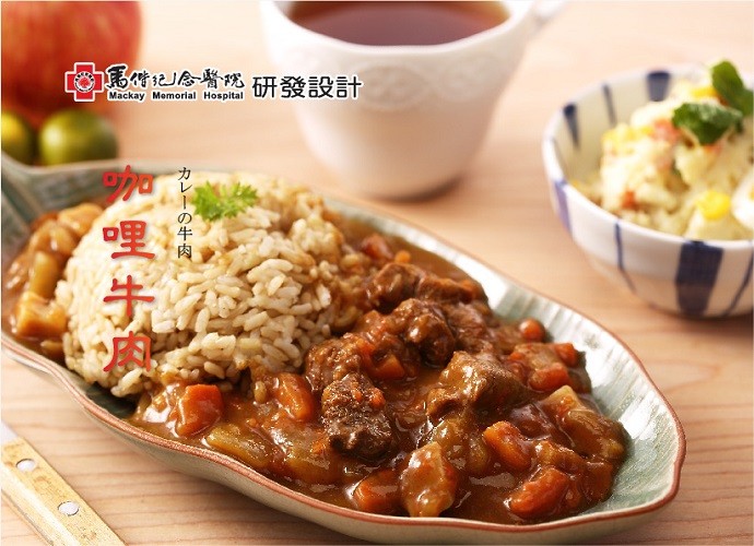 属情2J 院研發設計，カレーの牛肉。