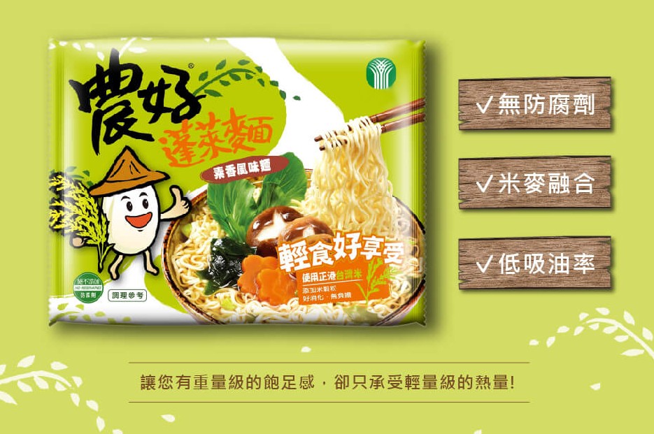 V無防腐劑，素香風味麵，V米麥融合，輕食好享，使用正港台灣米，V低吸油率，調理參考，好消化,無負，讓您有重量級的飽足感,卻只承受輕量級的熱量!。