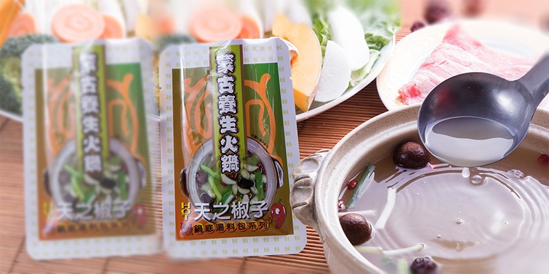 天之椒子。鍋底湯料包系列，古轰类火樂、單 賽黄火国、。