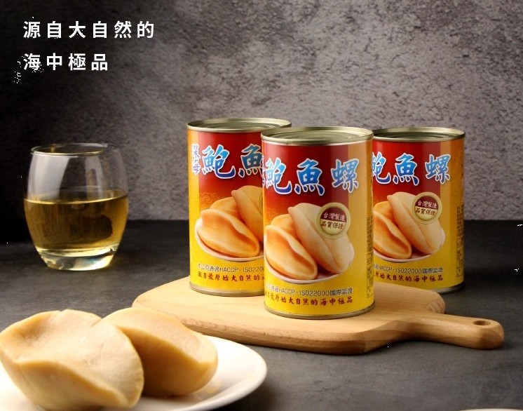 源自大自然的，海中極品，A发身始大自望的，cOP-1S022000國，始大自的海中極品，P1S022000國，原始大自然的海中極品。