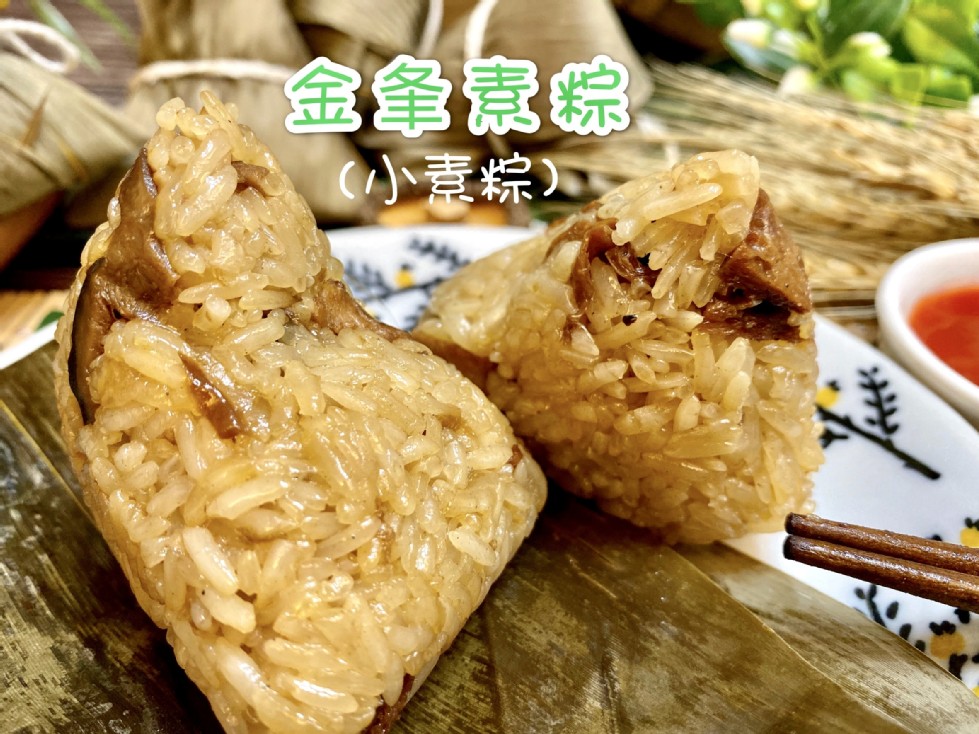 金拿素綜，(小意綜)。