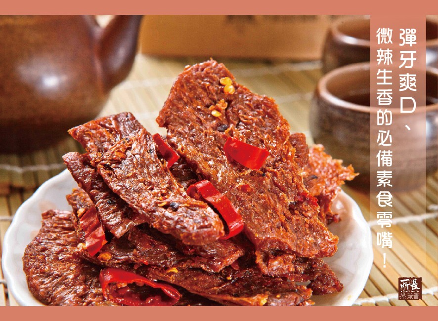 彈牙爽D、微 辣生 香的必備素食雩嘴1。