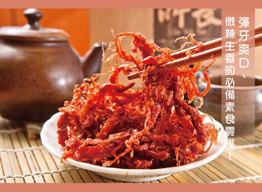 彈牙爽D、微 辣生 香的必備素食雩塔I。