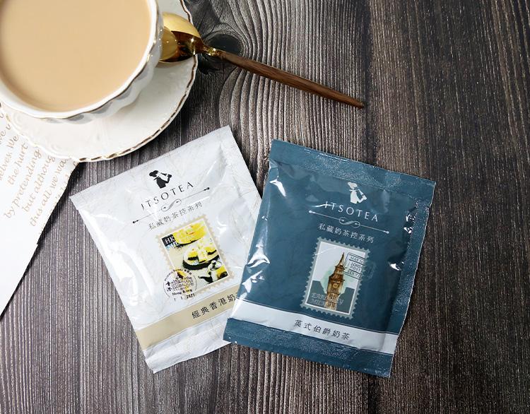 别酸奶茶搭滴到，經典香港奶]，私藏奶茶控系列，英式伯爵奶茶。