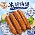 滷鴨翅