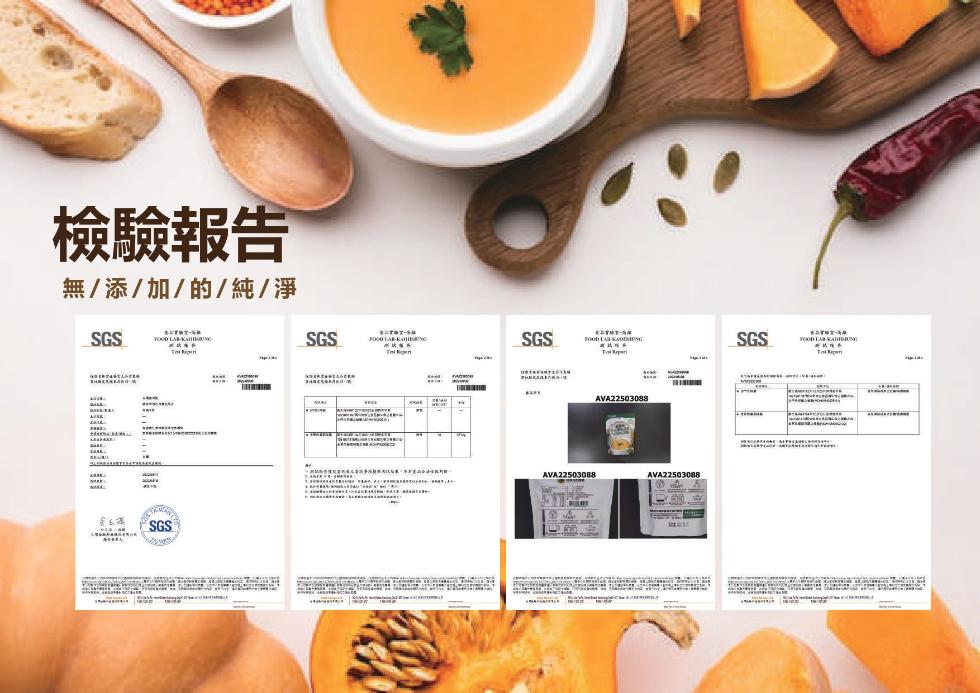 檢驗報告，無/添/加/的/純/淨，百城縣代民化书出版傳，主流民意，二百二實驗室-海峡，金玉满 SGS，/enty-e板，金域國文化概發財險持，CENTREEN几年的事项都很有比初来,不到东西公主拉利爾。澧林MKE以来的药妆，景品首映室-海洋，20被分