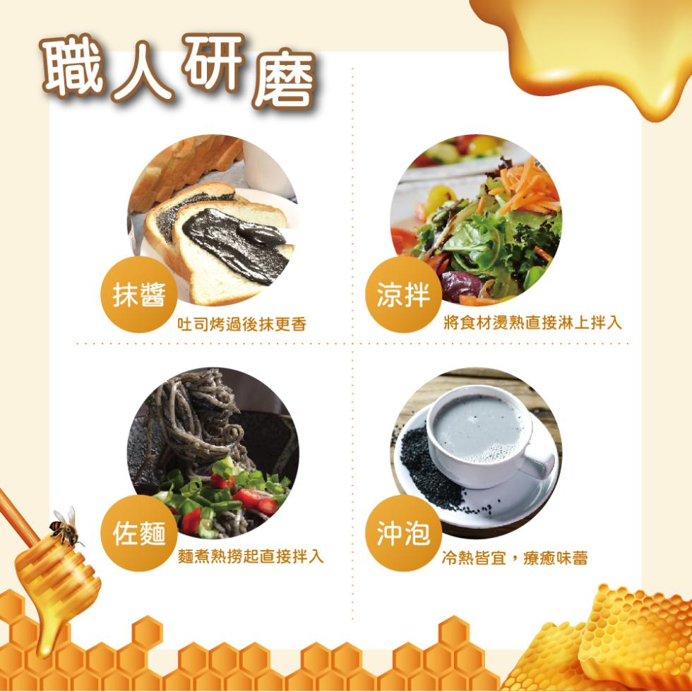 職人研磨，【涼拌，吐司烤過後抹更香，將食材燙熟直接淋上拌入，【麵煮熟撈起直接拌入，冷熱皆宜,療癒味蕾。