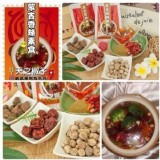 【天之椒子】御膳蒙古火鍋湯底-蒙古香辣素食