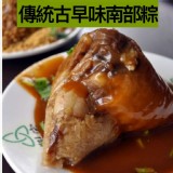 台南名店【劉家粽子】古早味南部粽/菜粽-任選 (5顆/組)