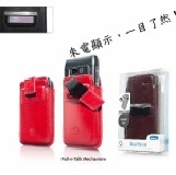 NOKIA N8手機套 Callid保護套 N8來電顯示皮套