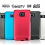 三星 I9100 Galaxy S2手機套 金屬殼 矽膠套 鋁盒 保護殼 外殼