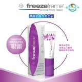 【小袋鼠】Freezeframe緊緻眼霜15ml