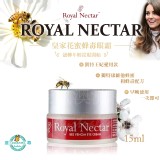 【小袋鼠】皇家花蜜Royal Nectar 蜂毒眼霜 15ml