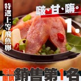 【憶家食堂】 泡菜飛魚卵香腸 300g 現貨 年貨 送禮禮盒 伴手禮