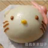 凱蒂芋頭麻糬包 新品上市~限量特價中!