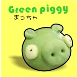 抹茶綠豬包子 限量促銷，搶購中! 特價：$210