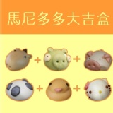 可愛包子「馬尼多多大吉盒」伴手禮