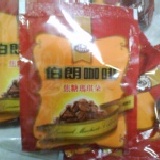 伯朗三合一咖啡-焦糖瑪琪朵50入 特價：$150