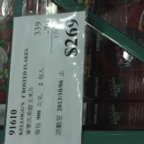 家樂氏香甜玉米片900g 特價：$135