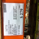 雀巢可可脆片500g 特價：$140