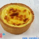 岩燒起司塔 嚴選北海道白乳酪、點心甜點限時特價、岩燒起司塔滿40份免運費